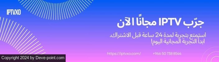 تجربة-لمدة-24-ساعة-1024x291.jpg تجربة-لمدة-24-ساعة-1024x291.jpg