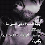 walledrda