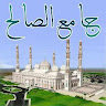 ابراهيم صالح محمد الضباره