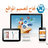 fouadweb